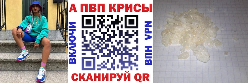Alpha-PVP кристаллы  Сысерть 