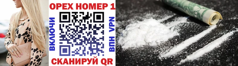 мега зеркало  Сысерть  Cocaine Эквадор 