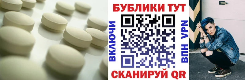 как найти закладки Сысерть ЭКСТАЗИ 99%