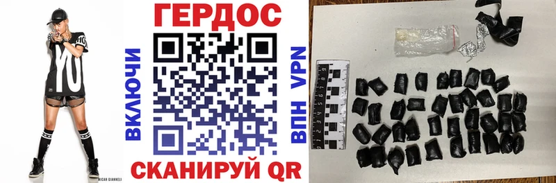 ГЕРОИН Афган  даркнет формула  Сысерть  blacksprut онион 