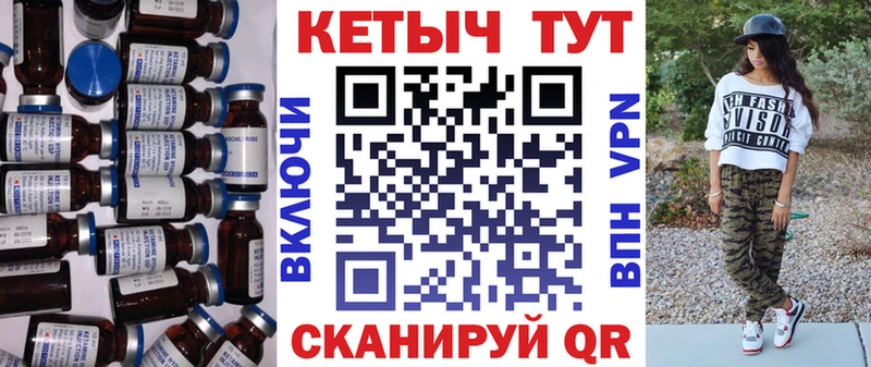 КЕТАМИН VHQ  магазин продажи наркотиков  Сысерть 
