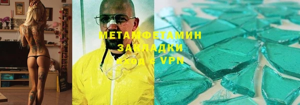 ГАЛЛЮЦИНОГЕННЫЕ ГРИБЫ Абинск