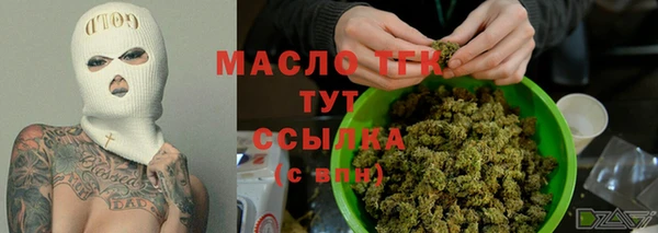 2c-b Абаза