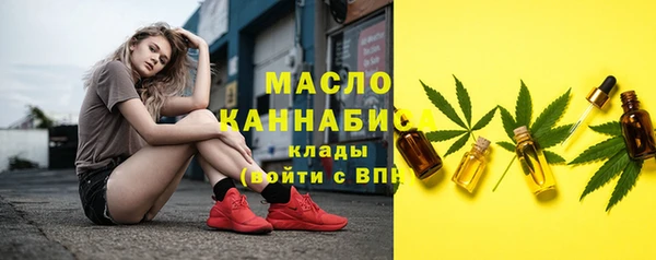 2c-b Абаза