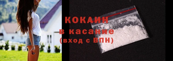 мяу мяу мука Абдулино