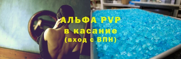 2c-b Абаза