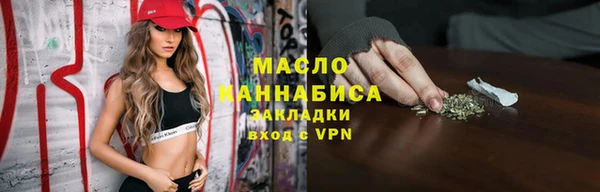 ГАЛЛЮЦИНОГЕННЫЕ ГРИБЫ Абинск