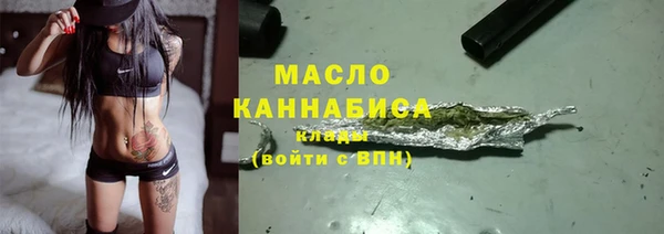 2c-b Абаза