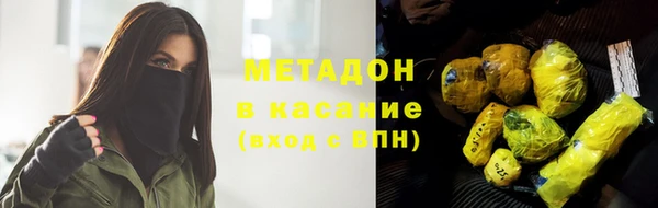 ГАЛЛЮЦИНОГЕННЫЕ ГРИБЫ Абинск