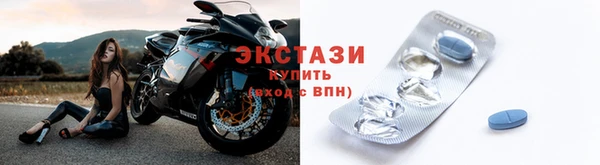 ГАЛЛЮЦИНОГЕННЫЕ ГРИБЫ Абинск