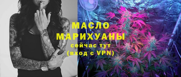 2c-b Абаза