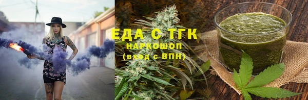 ГАЛЛЮЦИНОГЕННЫЕ ГРИБЫ Абинск