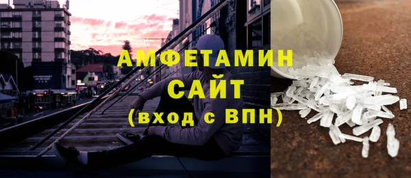 2c-b Абаза