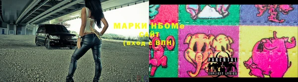 ГАЛЛЮЦИНОГЕННЫЕ ГРИБЫ Абинск