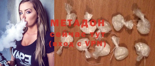 мяу мяу мука Абдулино