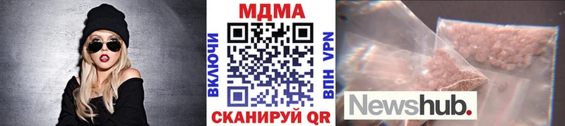 МДМА VHQ  Сысерть 