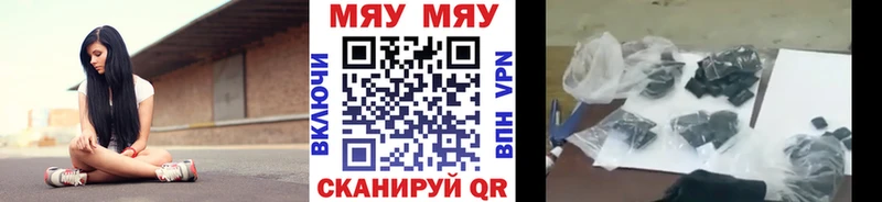 МЯУ-МЯУ 4 MMC  Сысерть 