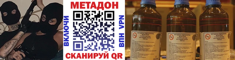 Метадон белоснежный  дарнет шоп  Сысерть 