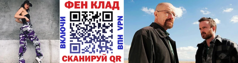 это телеграм Сысерть Метамфетамин витя